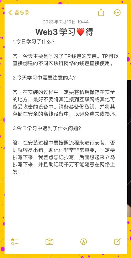 钱包安全锁在哪里_TokenPocket钱包安卓下载后如何设置安全保护？_钱包安全性