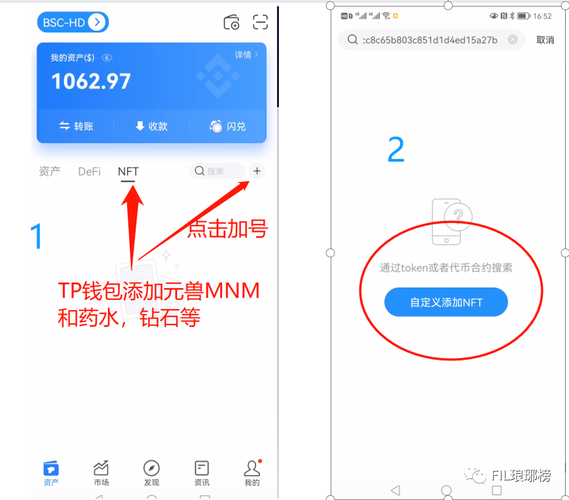 钱包官方网站_钱包官方下载_新手必看：如何在TP官网下载正版最新钱包