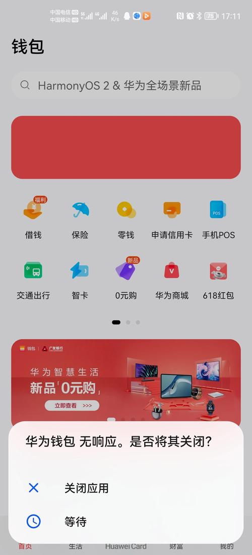 钱包方案_钱包项目_tp钱包app安卓版的数字资产展示，帮助用户进行决策
