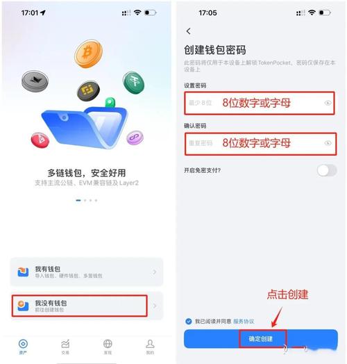 钱包官方网站_用户总结：通过TP钱包官网（tpwallet.io）实现我的财务自由与目标。_钱包项目有哪些比较出名