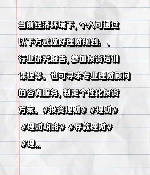 如何在tokenpocket钱包官网首页设置投资目标以实现个人财务规划？_钱包集团_钱包市场现状分析