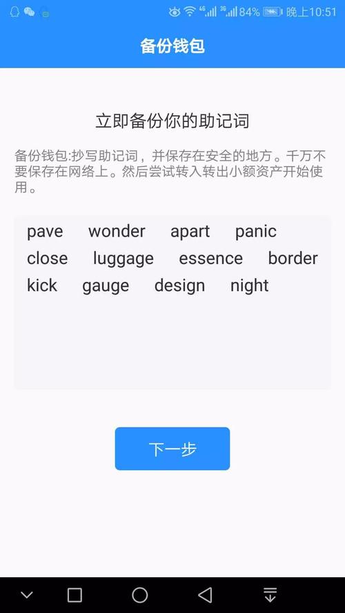 在tokenpocket钱包官网配置资产，周期性审视与变动很关键