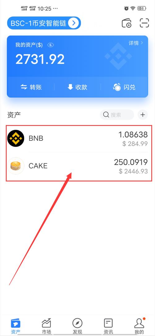 TP钱包官网应用程序下载指南：安全便捷投资的关键一步