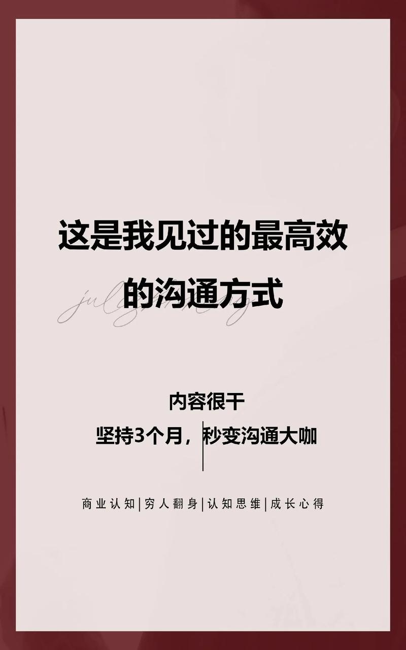 如何通过2025 TP官网最新版本加强团队合作_加强团队合作用英语怎么说_加强团队合作的重要性