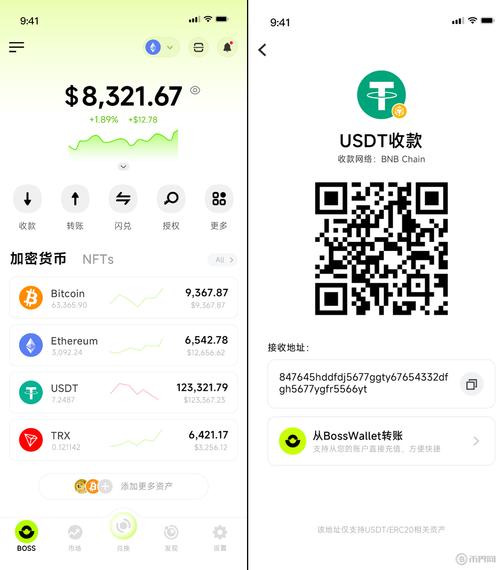 TP钱包官网：助力投资者轻松实现高效数字资产管理