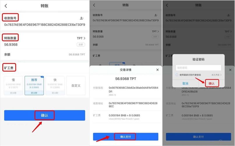 钱包app_钱包app安全可靠吗_如何通过TP钱包APP安卓版进行资产分析