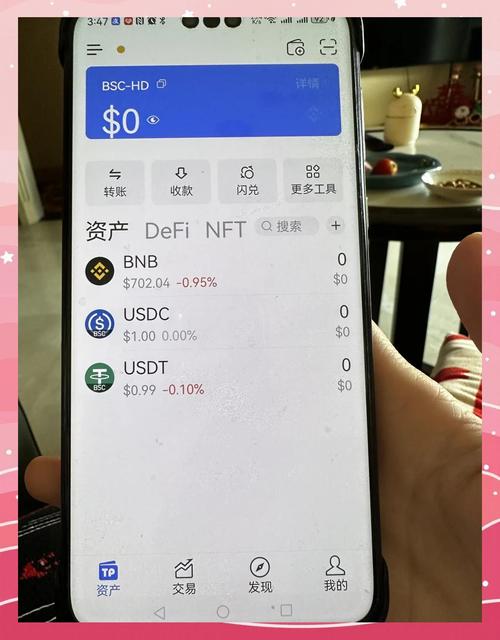 TP钱包官网最新版的好处与缺点，为何受众多数字资产管理者青睐？