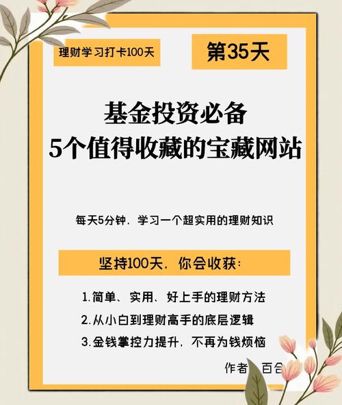 TP钱包资源中心：丰富投资知识的宝库，紧跟市场步伐的秘诀？